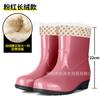 Розовые женские резиновые сапоги средней высоты, модные нескользящие дождевые сапоги, водонепроницаемая обувь для кухни, садовые сапоги для брода, женские сапоги 20, высокие водонепроницаемые сапоги