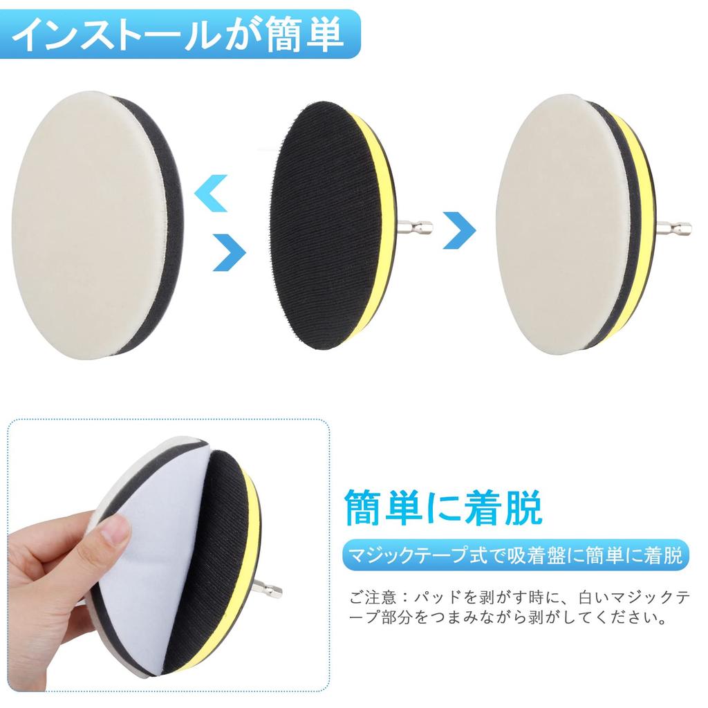 Polisher Buff 4.9 inches (125 mm) Rough, Fine 6 Piece Set, Wool Buff Car