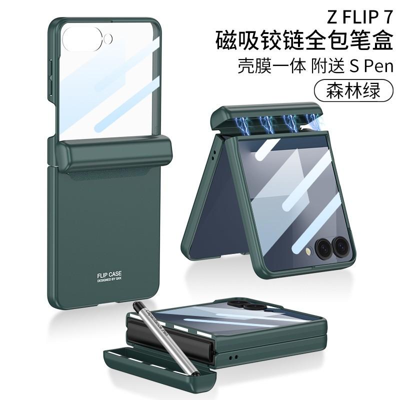 Magnetic Flip Phone Case With Built-in Pen Holder Galaxy Z Flip7 - Slim Protective Cover In Multiple Colors