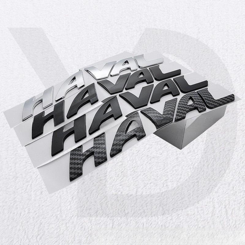 Задний логотип Haval для Great Wall Haval F7/F7X - Шильдик на дверь багажника/заднюю дверь