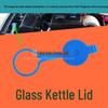 Совместимая стеклянная крышка для чайника для Volkswagen Santana/Jetta/Zhijun - Автоаксессуары