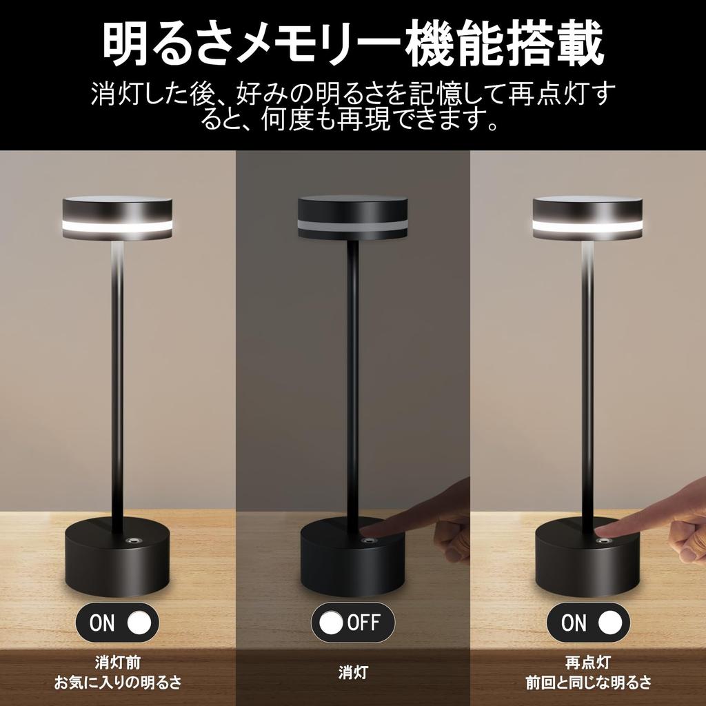 LUTW Cordless Table Lamp, 3600mAh Battery, 3 Color Switching, Stepless Dimming, Memory Function, Type-C Rechargeable, Touch Control, LED Desk Light,