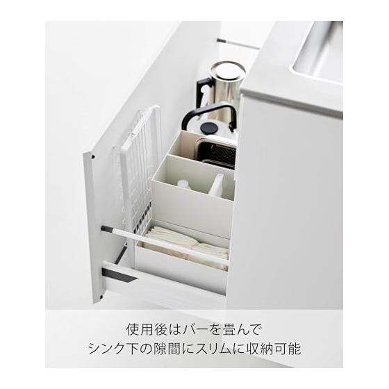 Yamazaki Jitsugyo 10677 Drainer Basket that Can Dry Water Bottle Upright, White W36.9 x D18.8 x H5cm Tower Drainer Rack Water Bottle Tableware
