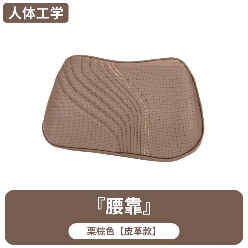 Premium Memory Cotton Neck Pillow for Car Headrest Automotive Waist Cushion Set Comfortable Neck Protection Car Neck Cushion