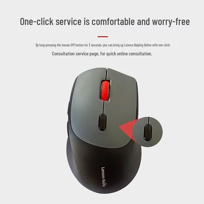Lenovo Беспроводная мышь Baiying MD11 с двумя режимами
