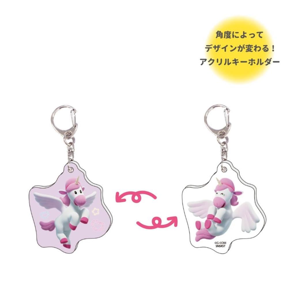 Sun-Star Stationery Tabekko Doubutsu THE MOVIE Goods Keychain Picture Changes Ginbis Pegasus S8348952 [Sunstar Stationery]