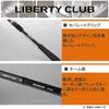 Daiwa Seabass Rod Liberty Club Seabass 96M Fishing Rod