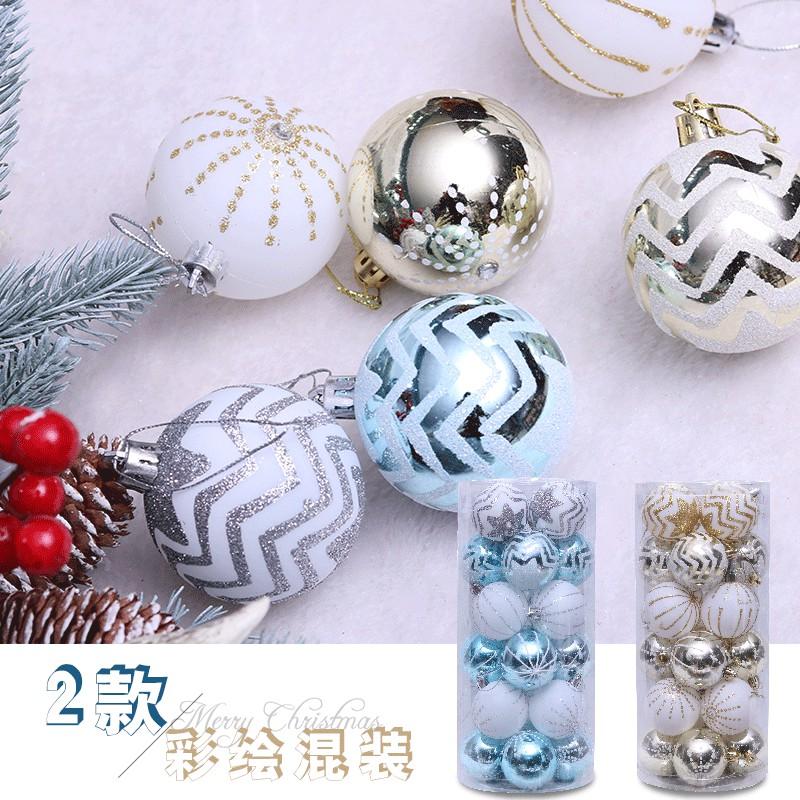 6cm White Gold PVC Christmas Ornament Ball Tree Decoration Holiday Party Decor