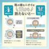 Suppresses 99% of Sweat Odors! Deodorizing and Antibacterial Shoe Powder, Analyzed and Tested, Made In Japan, Serenic Powder, Talc-Free, Shoe Charm De