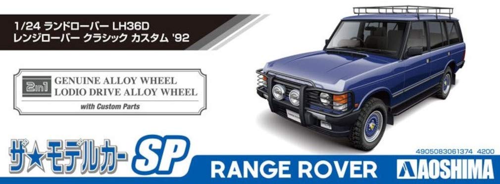 Aoshima Bunka Kyozaisha The Model Car Series SP Land Rover LH36D Range Rover Classic Custom 1992 Пластиковая модель 1/24