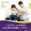 Salon de Pro Gray Hair Dye Foam Hair Color Extra Rich 3 Bright Light Brown [Quasi-drug]