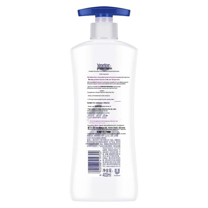 Набор лосьонов для тела Vaseline Intensive Repair