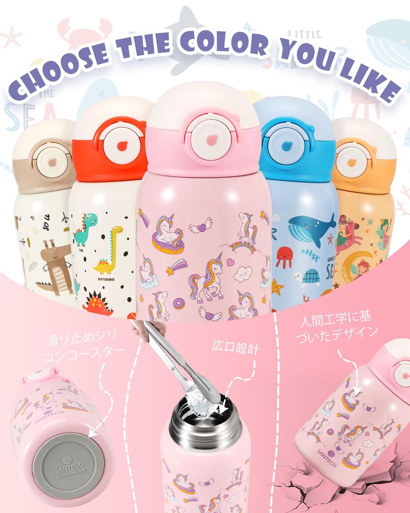 Термос для воды SANTECO MARA, 450 мл, для детей, с соломинкой, для питья напрямую, 2-сторонний дизайн, совместим со спортивными и газированными напитками,