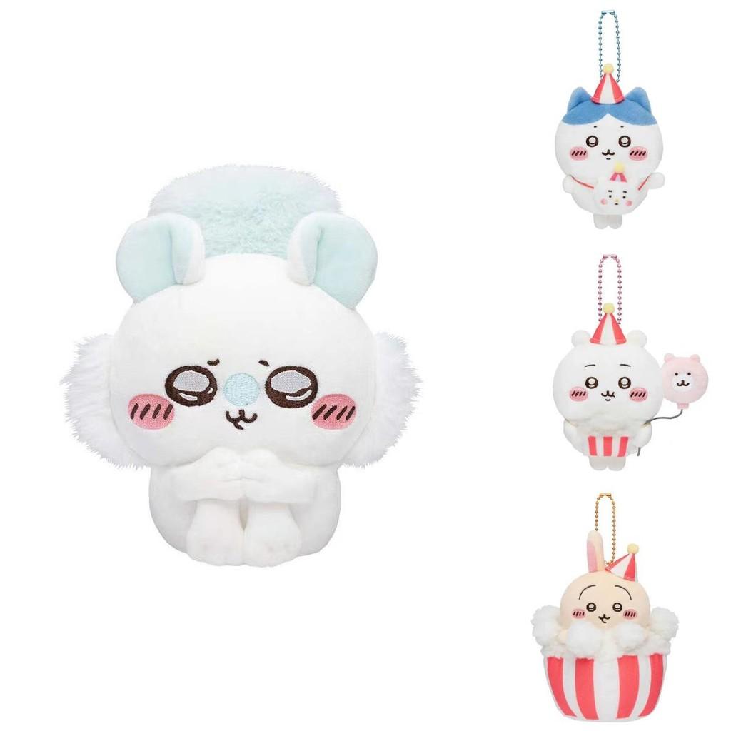 Очаровательная серия японских плюшевых игрушек, включающая милый брелок-пушистик Попкорн Усаги в подарок