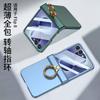 Galaxy Z Flip 8 Full Coverage Hard Case With Built-in MagSafe-Compatible Ring Stand Hinge Protection