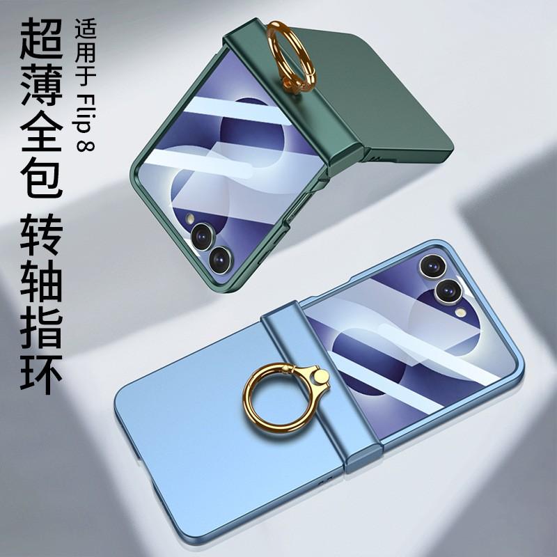 Galaxy Z Flip 8 Full Coverage Hard Case With Built-in MagSafe-Compatible Ring Stand Hinge Protection