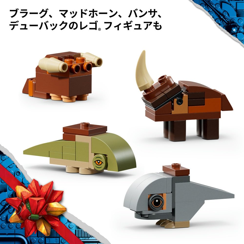 LEGO Звездные Войны Адвент-календарь 2026 75456 Игрушка для Мальчиков и Девочек