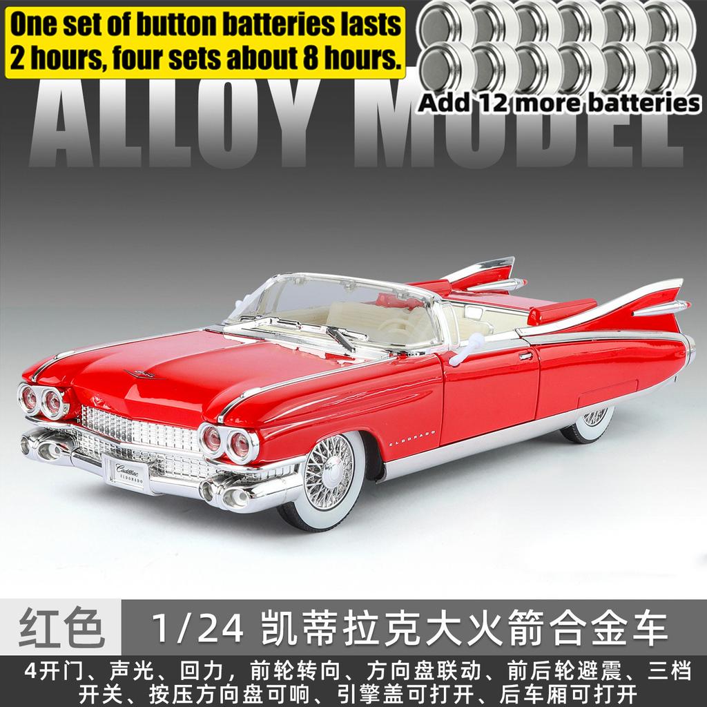 1:24 1959 Cadillac Eldorado Biarritz Vintage Convertible Luxury Alloy Metal Diecast Model Car Sound & Light Pull Back Toy Hobby zs3