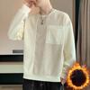 Long Sleeve T-shirt Men's Autumn Round Neck Loose Pullover Trend On Clothes Autumn and Winter Casual Plus Fleece Hoodie