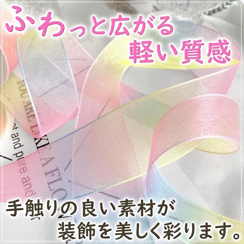 [moonfarm] радужная лента органза радужная лента подарочная упаковка ручная работа блеск прозрачный (яркий цвет, 5м)
