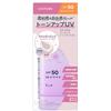 Chifure Солнцезащитная эссенция с тонирующим эффектом UV 80 г