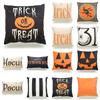 Stylish Halloween Pumpkin Decorative Pillowcases With Invisible Zipper Design