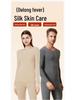 Aoweizide Velvet Silk Seamless Thermowear Set for Couples - Женский толстый теплый костюм для осени/зимы