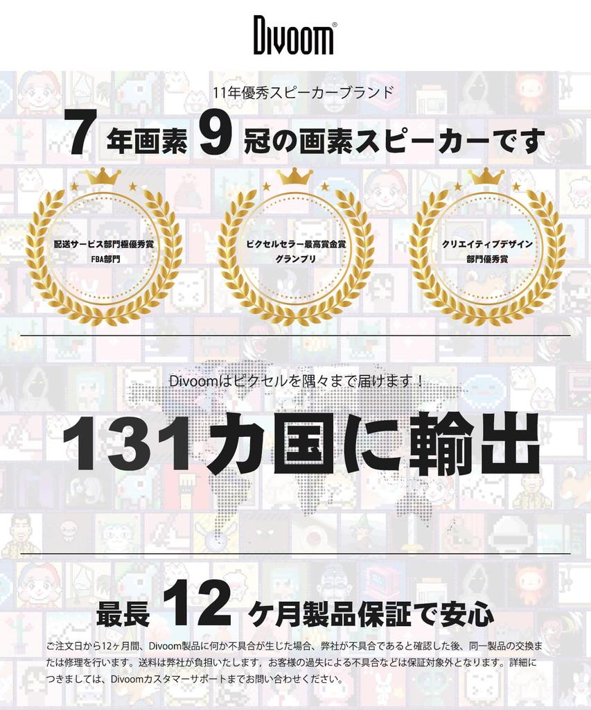 Портативный Bluetooth-динамик Divoom, дюймовый светодиодный экран, пиксельный DSP, беспроводной динамик, приложение, аудиомеханический, белый, Ditoo-Pro 3,55, дисплей, управление, HD, клавиатура,