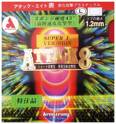Armstrong Attack 8 Super Eye Version Жесткость губки Площадка Быстрая атака Красный Средний 6171 L-Шипы 43° (Тип передней панели)