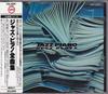 CD VARIOUS - Jazz Piano Best Plays J30J20061 Polydor 1985 Japan Jazz Used