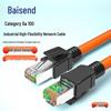 BOSENDE Cat6A 10 Gigabit Высокогибкий Промышленный Ethernet-кабель