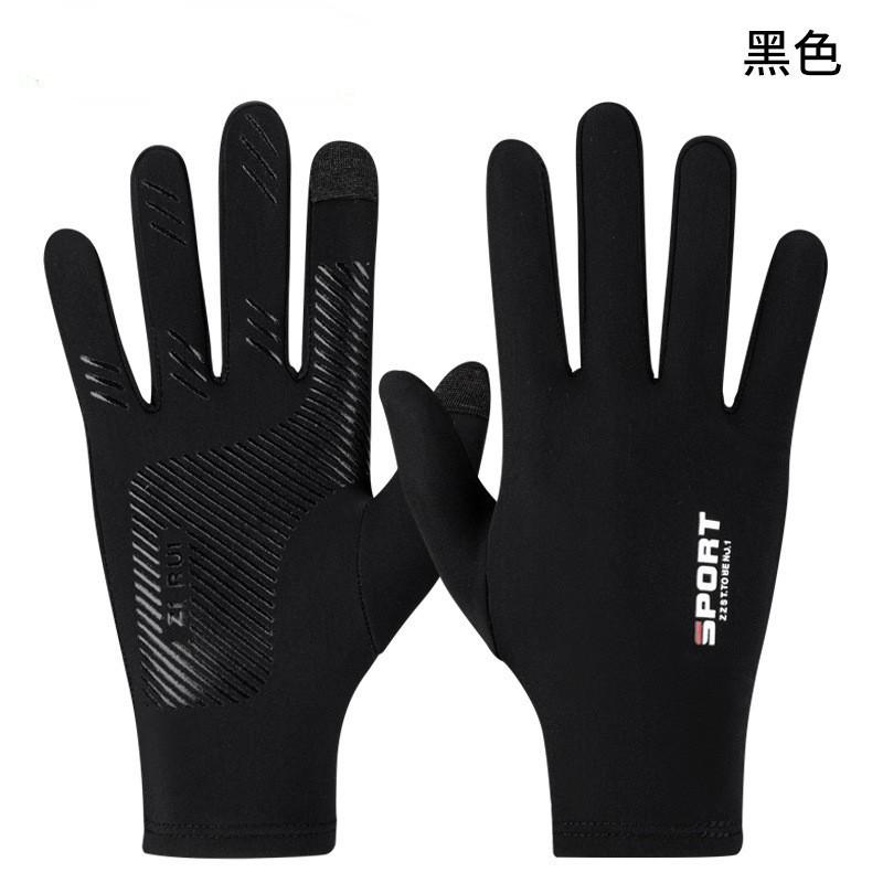 Men Women Lightweight Ice Silk Anti-Slip Driving Cycling Delivery Fishing Half-Finger Two-Finger Touchscreen Gloves