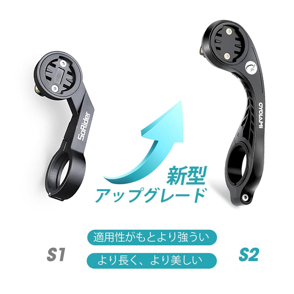 CYCLAMI Cycle Computer Compatible with Bicycle Computer Handlebar Extension Bicycle Easy Mount, Garmin, Bracket, Mount, Mount, Accessory, Anti-Sway,
