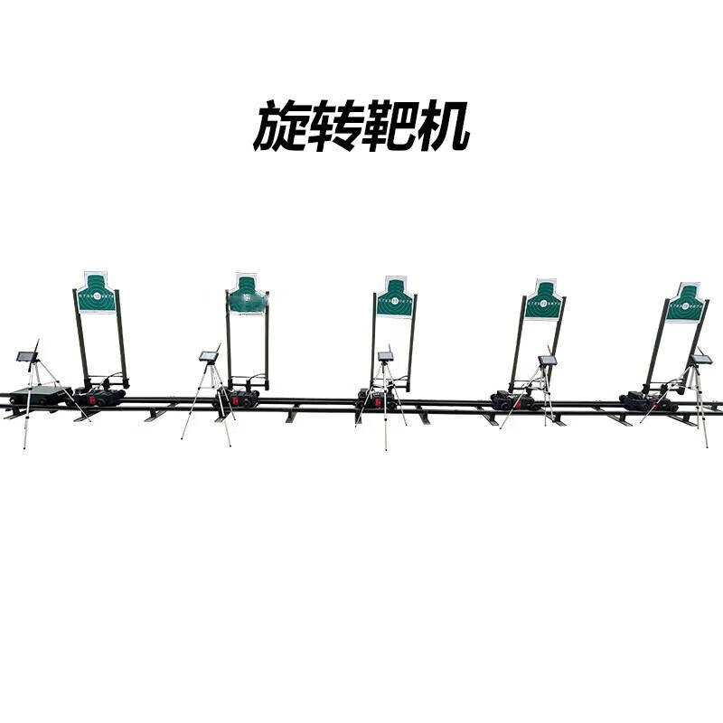Wenzao Smart Mobile Shooting Target Trainer
