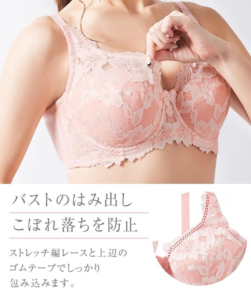 Inner Knitted Lace Full Cup Bra and Shorts Set Beige [Nissen] Set, (Elegant Lace) (Triumph) D80/L