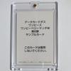 Used Data Carddass One Piece One Piece Berry Match Double Vol. 6 Sample Card N Emporioi Wankov