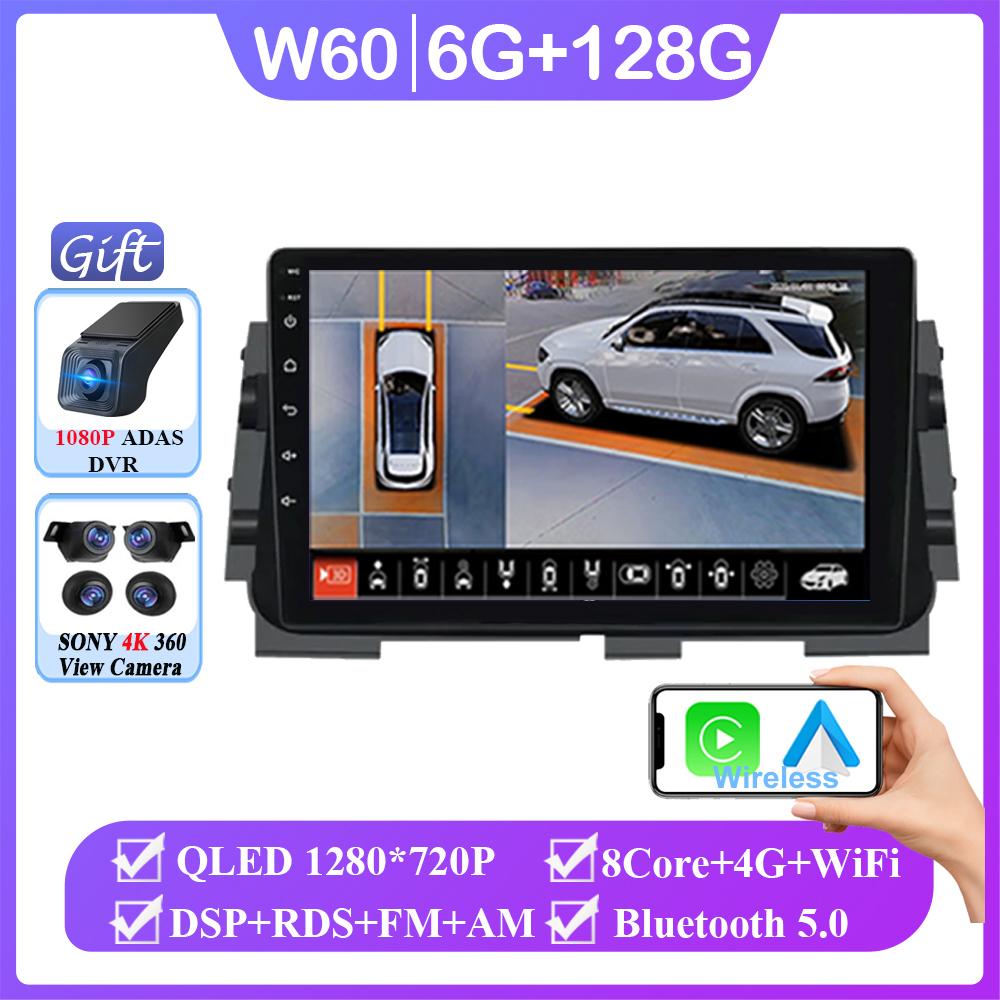 Android 14 Для Nissan Micra Kicks 2017 - 2019 Автомагнитола Стерео Головное устройство GPS Carplay Мультимедийный Видеоплеер Навигация Не 2din