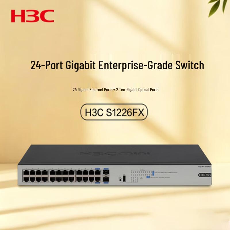 H3C Mini S1226FX 24-Port Gigabit Enterprise Switch