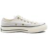 Converse Кеды Chuck Taylor All Star 70 OX Бежевый холст A02554C