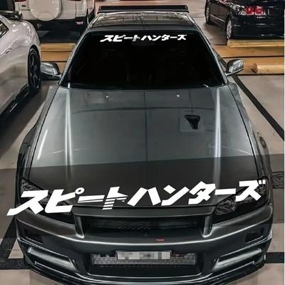 Японский стиль Автомобильная наклейка на переднее стекло Для стрит-рейсинга Наклейки на лобовое стекло Авто Наклейки Декорация