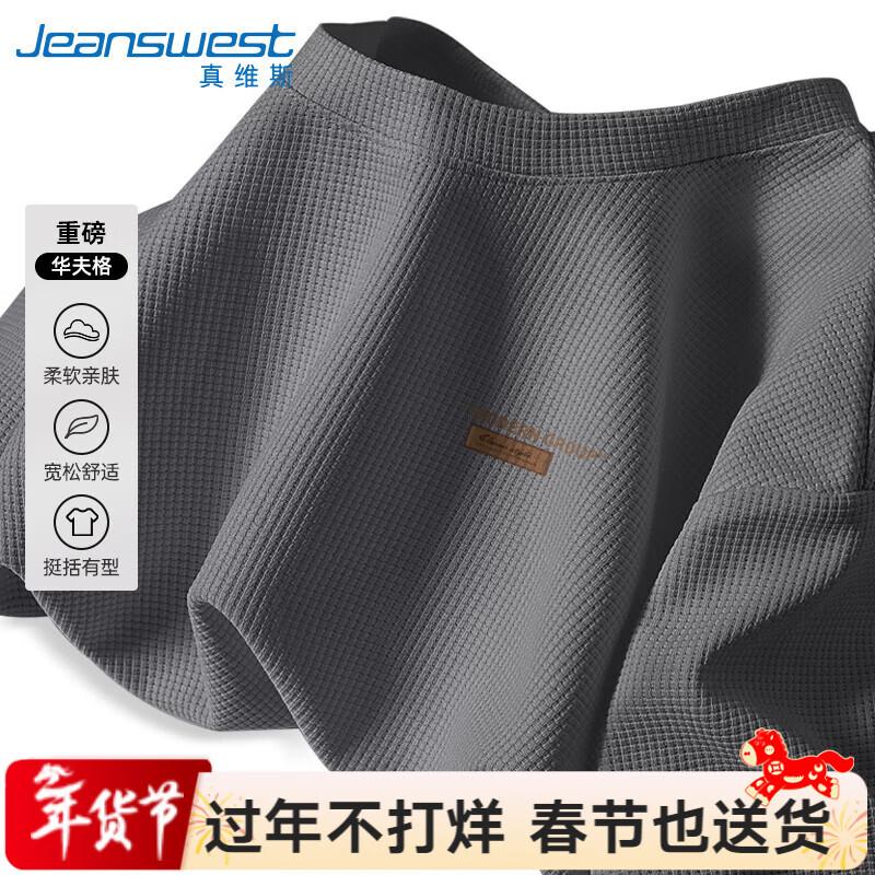 Мужская вафельная футболка в американском ретро стиле, свободного кроя от Jeanswest