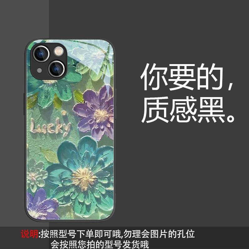 Применимо к чехлу для мобильного телефона Honor 500/400/x80/x70, защитное стекло Honor 90/80/Magic 8 Pro, цветок 376
