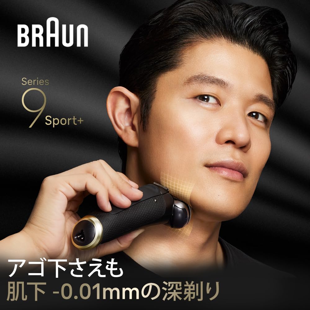 Электробритва Braun Series 9 SPORT+ 9320s Черная с чехлом и зарядной подставкой