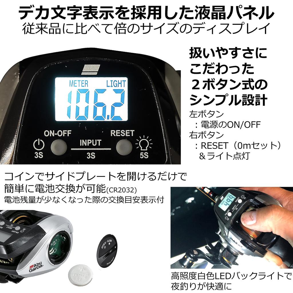 AbuGarcia MAX DLC PL большой экран цифровой счетчик строк модель с левой ручкой управления