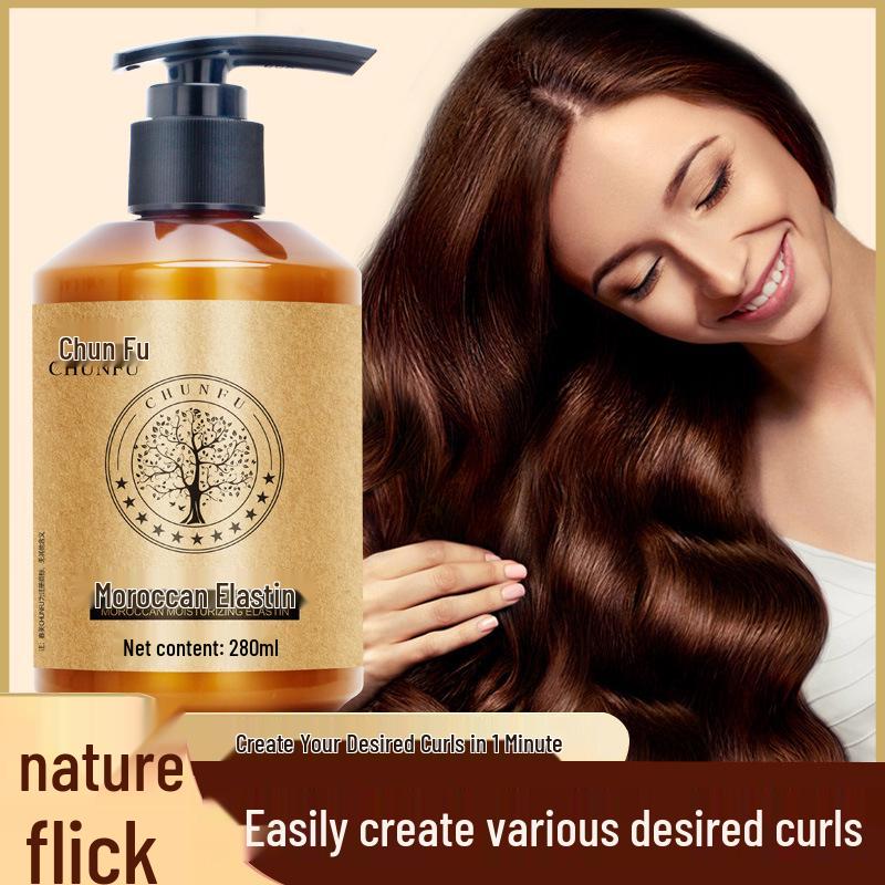 Марокканский увлажняющий усилитель для кудрявых и прямых волос, против вьющихся