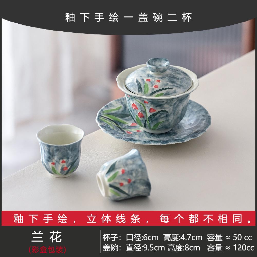 Guochao Hand-Painted Rose Cover Bowl Two Cup Set Portable Cloth Bag Outdoor Tea Drinking High Value Light Luxury Travel Tea Set