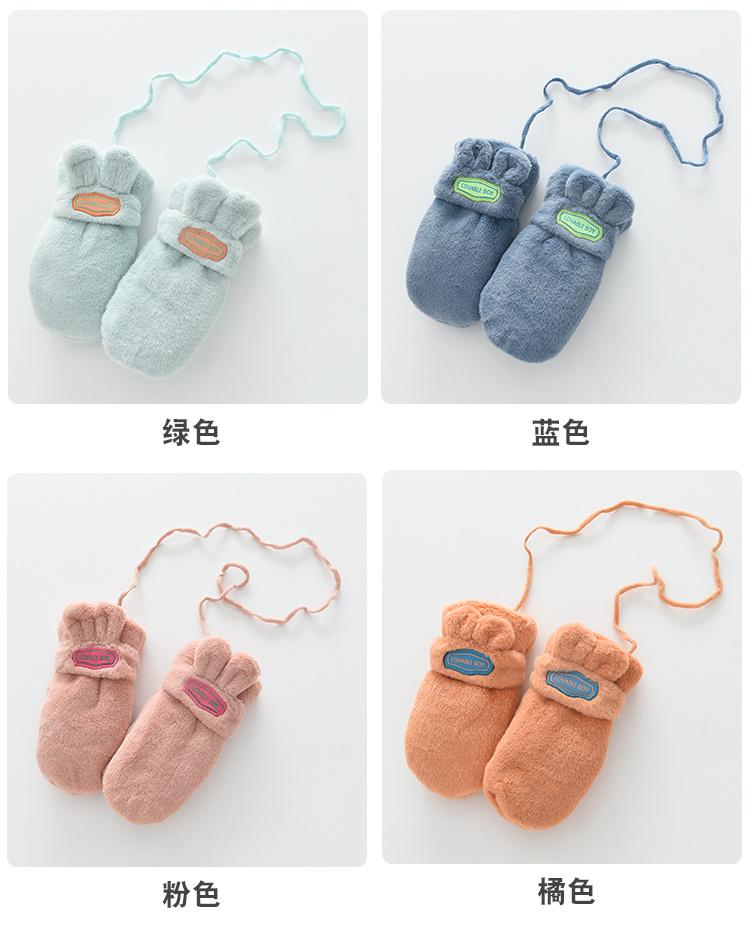 Children's Plush Gloves with All Fingers and Full Toe Cover