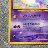 Shining Mew No. 151 CoroCoro Comic 2001 Holo Rare Japan Pokemon Card