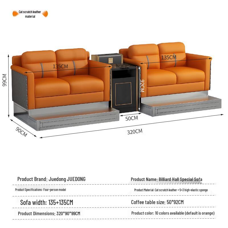 Billiard Lounge Sofa Set