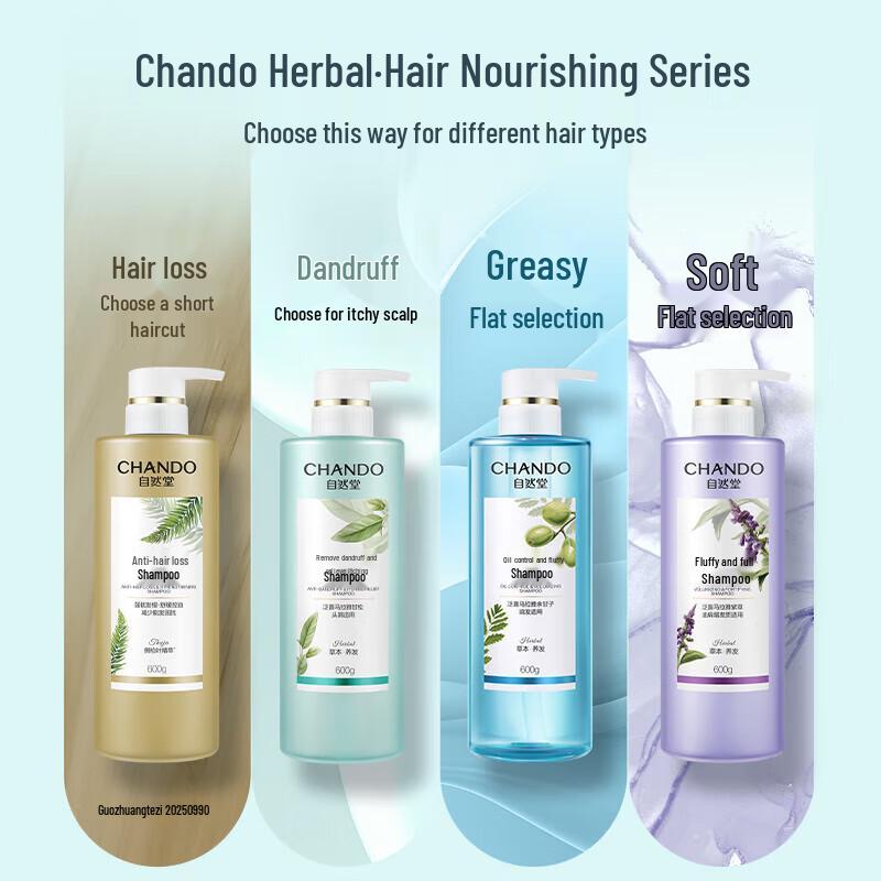CHANDO Oil Control Volumizing Shampoo